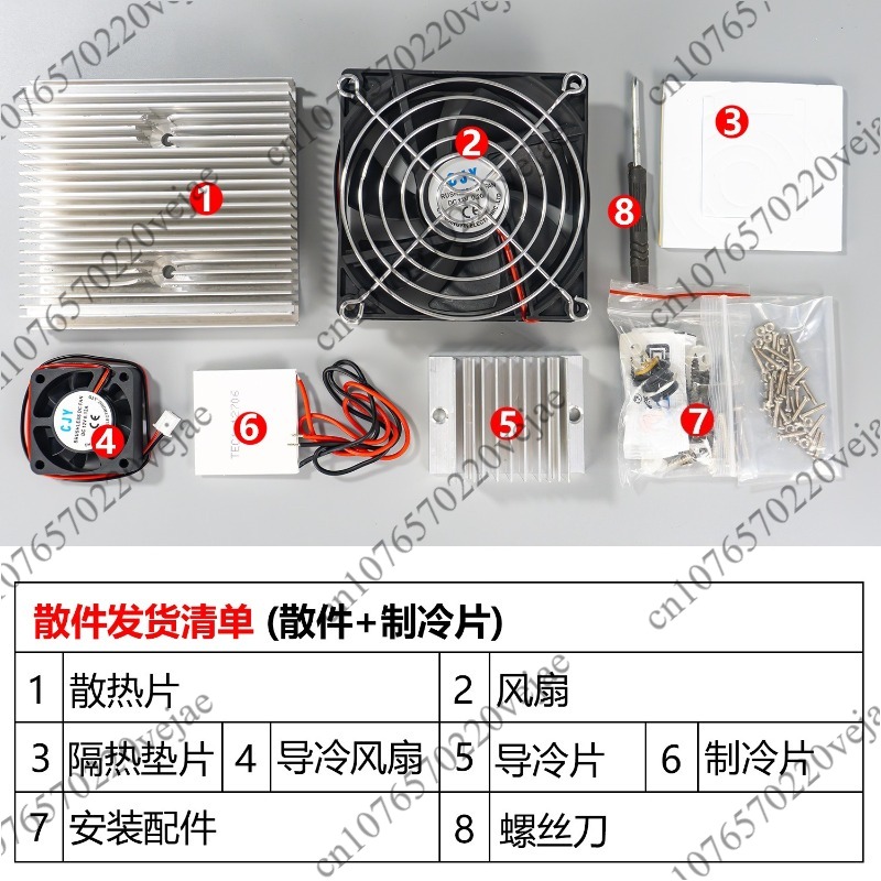 Mini Refrigerator DIY Electron - Diy Electronics Supplies recension och pris