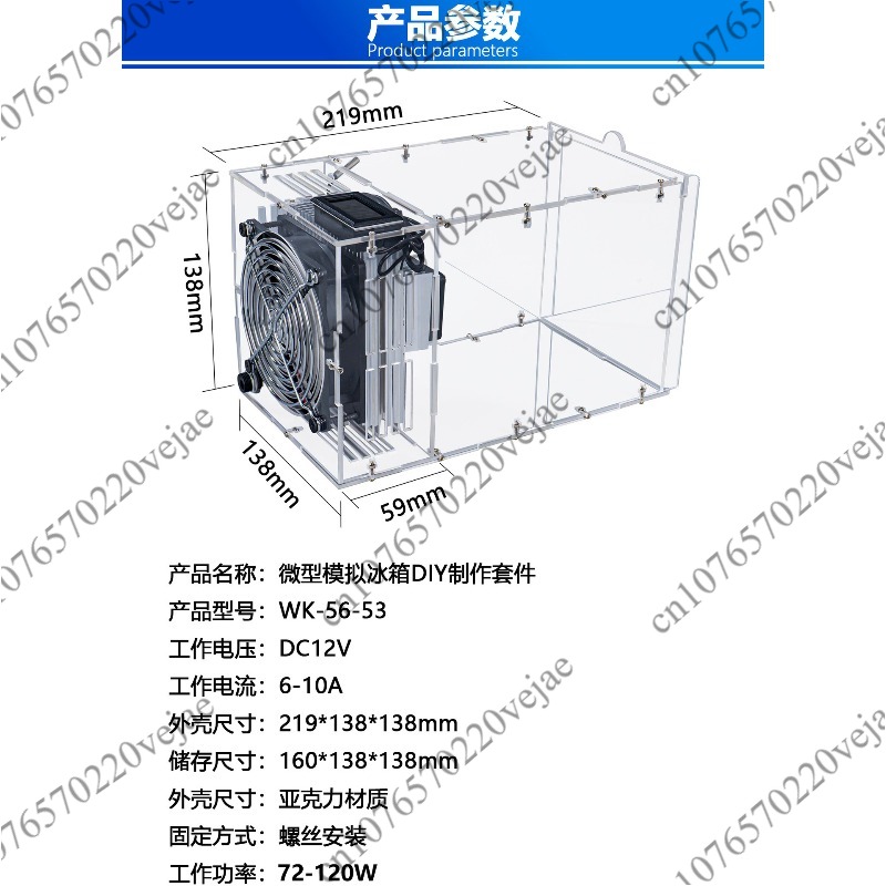 Mini Refrigerator DIY Electron - Diy Electronics Supplies recension och pris