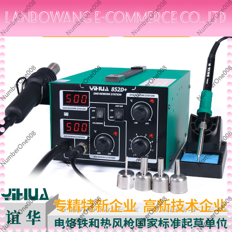 852D+ 2-in-1 Digital Hot Air R - Hot Air Rework Station recension och pris