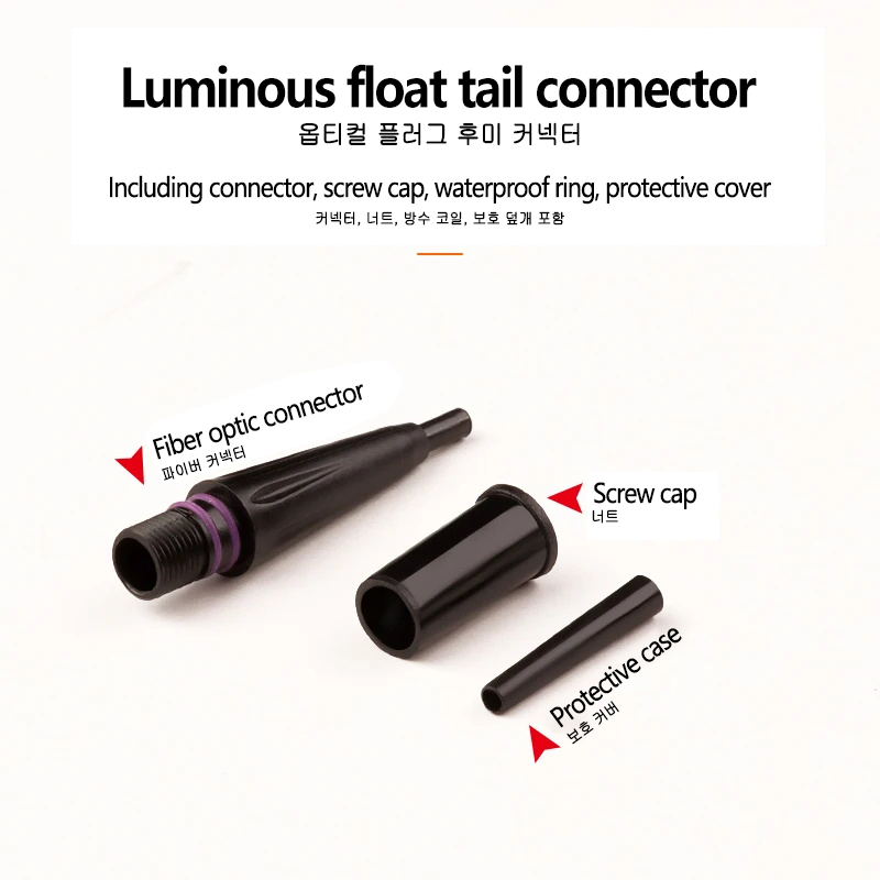 5PCS Fishing Float Head CR425  - Diy Electronics Supplies recension och pris